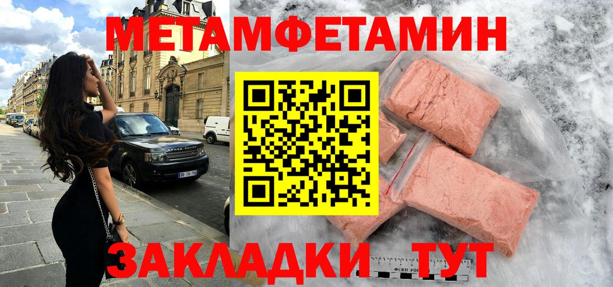 АМФ Premium Павловский Посад