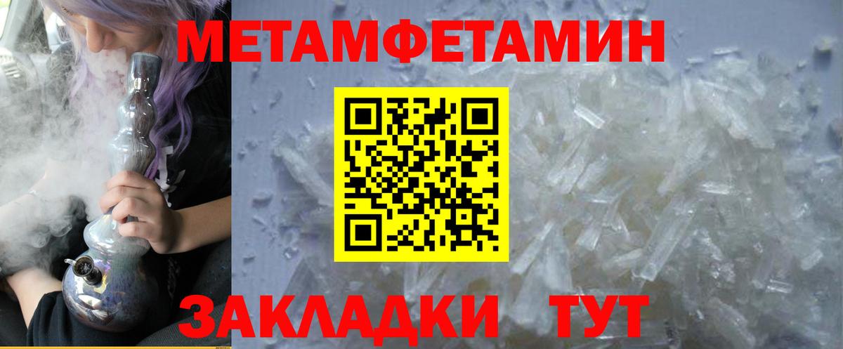 Amphetamine 97%  Вход с VPN  Павловский Посад 
