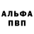 АМФЕТАМИН Розовый Oleg Afryka