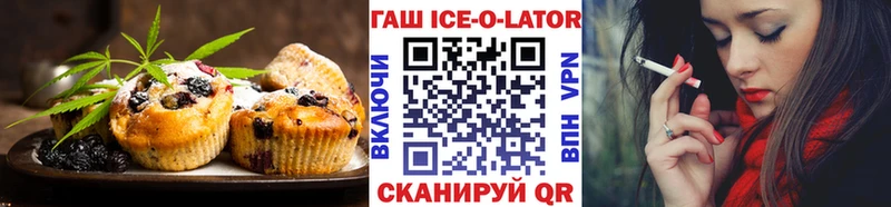 хочу наркоту  Павловский Посад  Еда ТГК конопля 