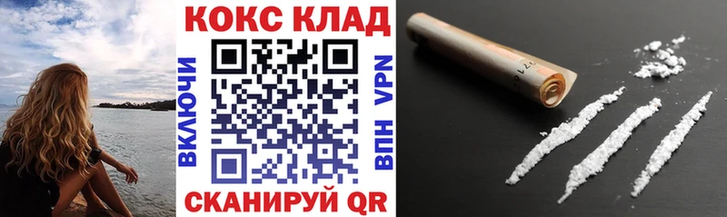 как найти закладки  Павловский Посад  Cocaine VHQ 