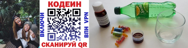 OMG ONION  Павловский Посад  Codein Purple Drank  купить наркотик 