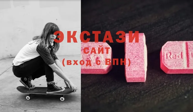 Ecstasy mix  Павловский Посад 