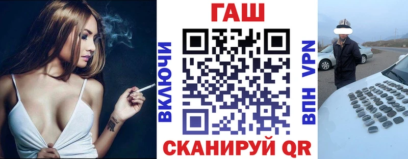 ГАШИШ AMNESIA HAZE  hydra вход  Павловский Посад 