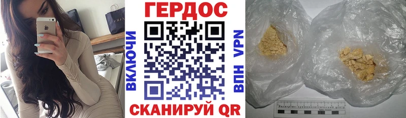 ГЕРОИН Афган  где купить   Павловский Посад 