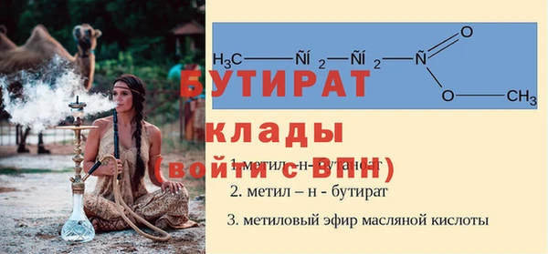 гидра Пестово