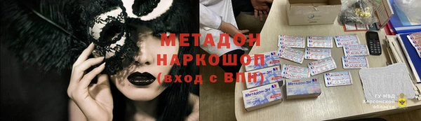 меф VHQ Пересвет