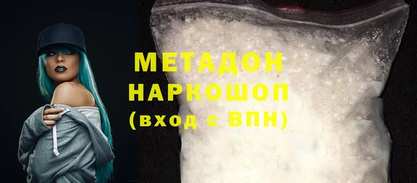 герыч Валдай