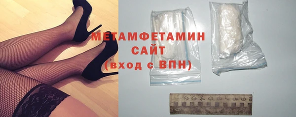 гидра Пестово