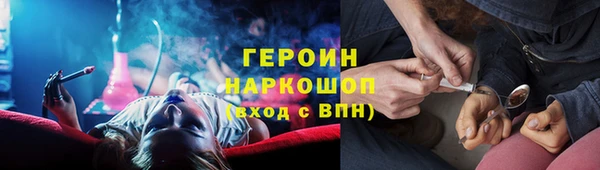 кокаин Осинники