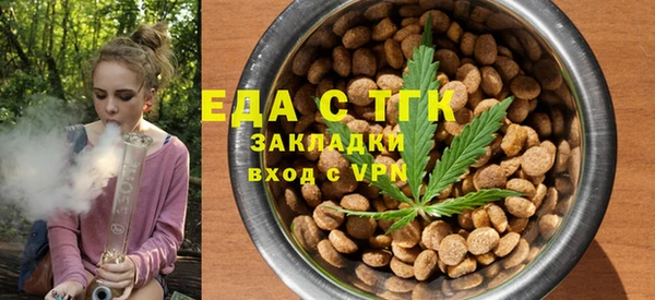 меф VHQ Пересвет
