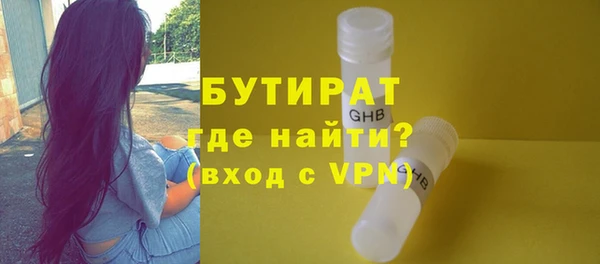 mdpv Осташков