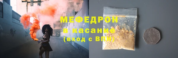 мефедрон мука Бугульма