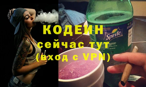 меф VHQ Пересвет