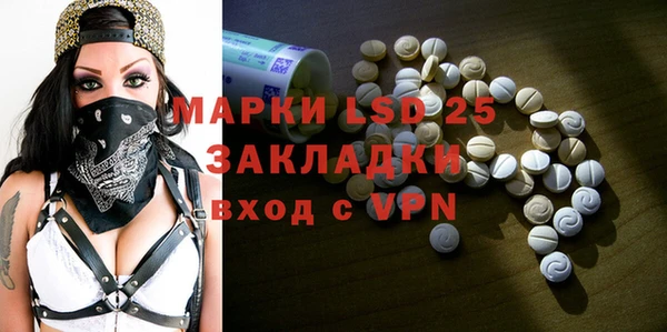 спиды Покровск