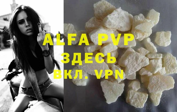 меф VHQ Пересвет