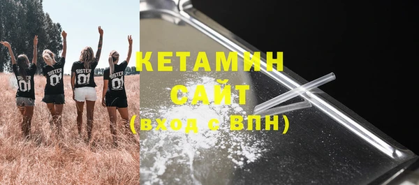 спиды Покровск