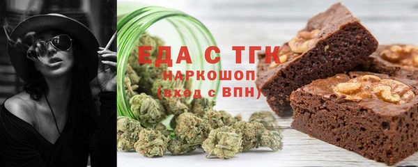 гидра Пестово
