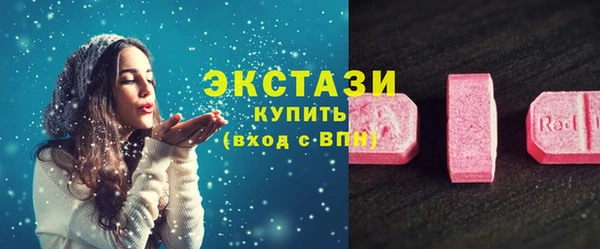 кокаин Осинники