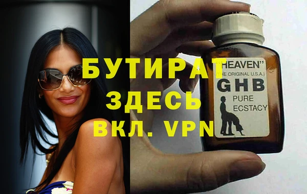 меф VHQ Пересвет