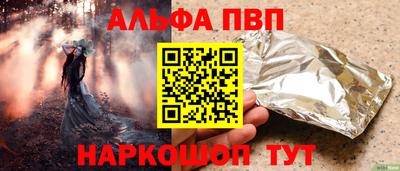 меф Кимры
