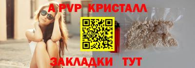 герыч Кингисепп