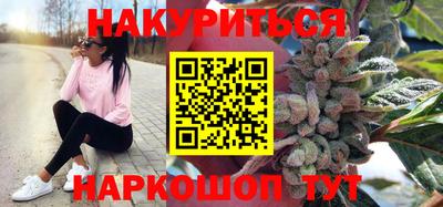 дистиллят марихуана Кинель
