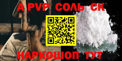 меф Кимры
