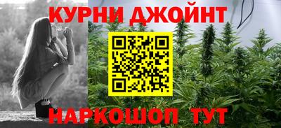 дистиллят марихуана Кинель