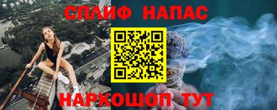 меф Кимры