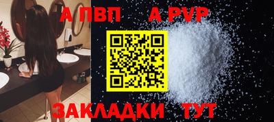 меф Кимры