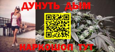 дистиллят марихуана Кинель