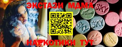 меф Кимры