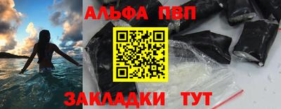 меф Кимры