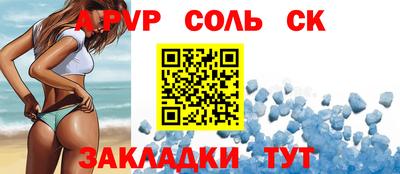 меф Кимры