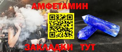 меф Кимры