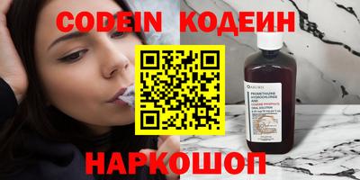 меф Кимры