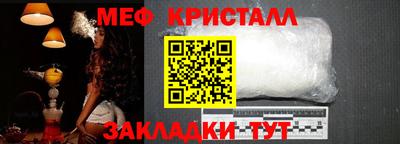 меф Кимры
