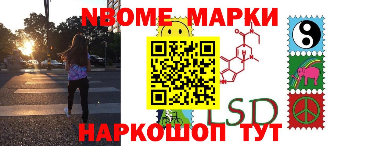ЛСД экстази кислота Павловский Посад