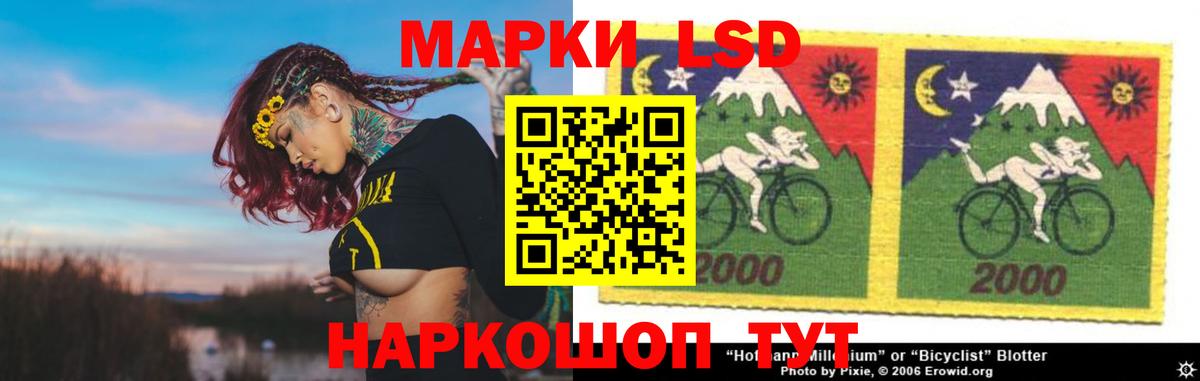 Павловский Посад  ЛСД экстази кислота  Вход с VPN  LSD-25 экстази кислота 