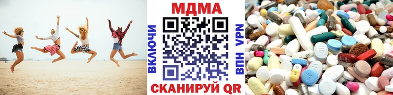 МДМА crystal  Павловский Посад 