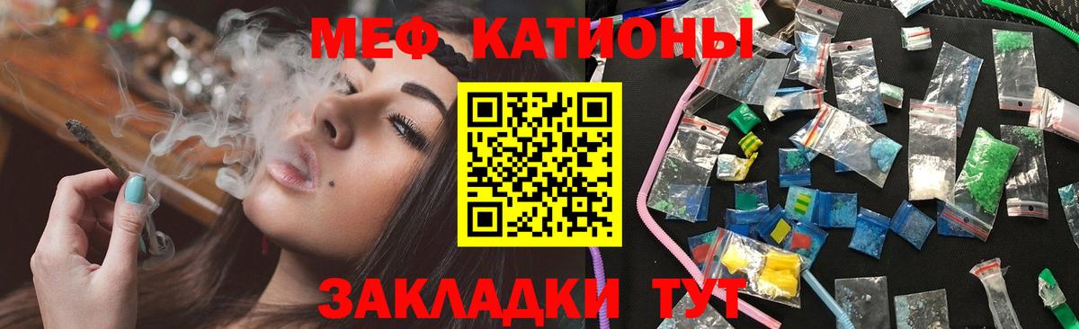 Меф mephedrone  Мефедрон  Павловский Посад  Вход с VPN  МЕФ mephedrone 