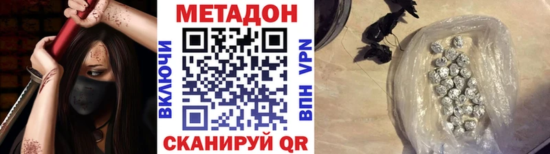 Метадон VHQ  дарнет шоп  Павловский Посад 
