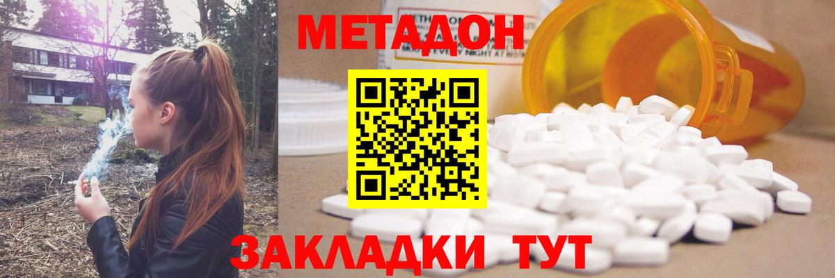 Павловский Посад  МАРИХУАНА  Вход с VPN  APVP СОЛЬ   КЕТАМИН  COCAIN  Гашиш  ЭКСТАЗИ  Мефедрон  