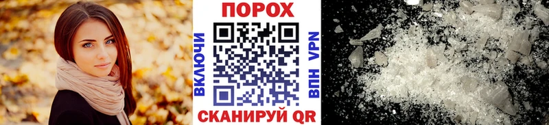 Первитин кристалл купить Павловский Посад