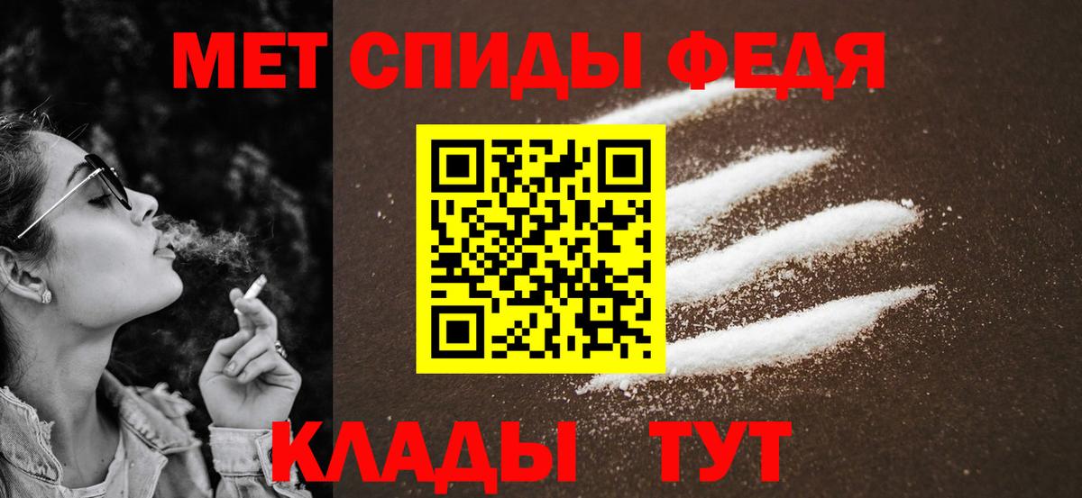 Первитин Декстрометамфетамин 99.9%  Вход с VPN  Первитин Декстрометамфетамин 99.9%  Павловский Посад 