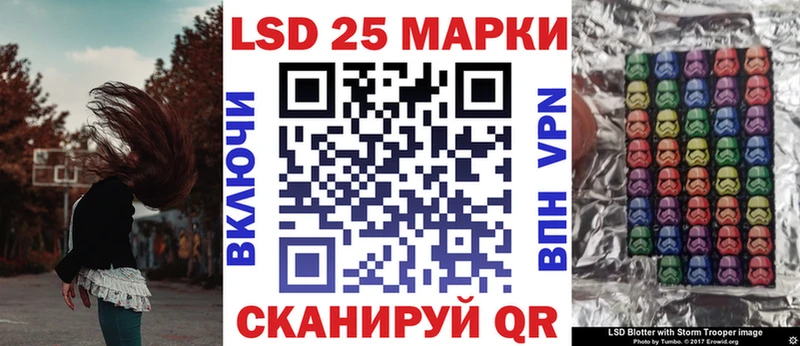 mega онион где продают наркотики Павловский Посад Марки 25I-NBOMe 1,5мг