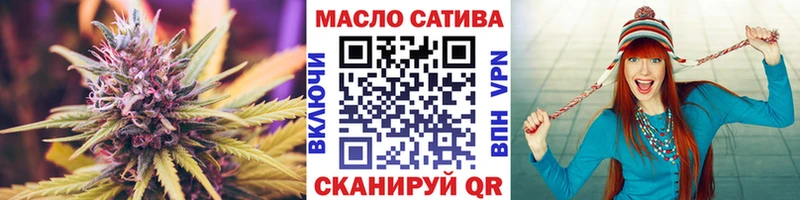 kraken онион  наркошоп  Павловский Посад  ТГК вейп 