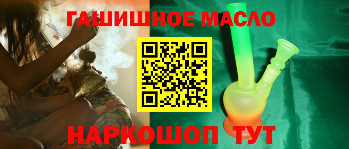 КОКАИН  Каннабис  Купить закладку  Кислота  Вход с VPN  Гашиш  Павловский Посад  МЕФ 